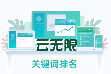 seo优化怎么收费